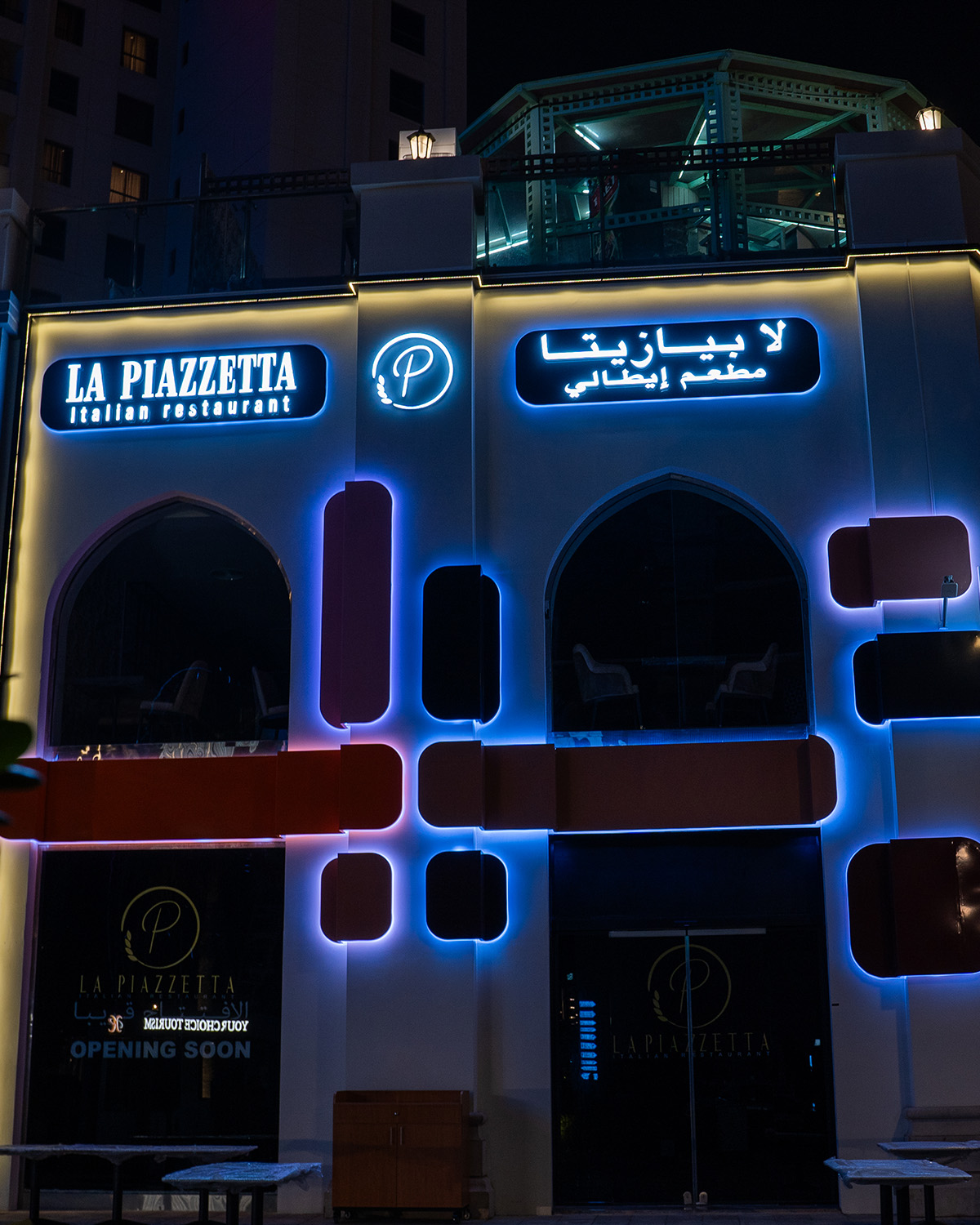 3d Sign And Cladding Design in JBR