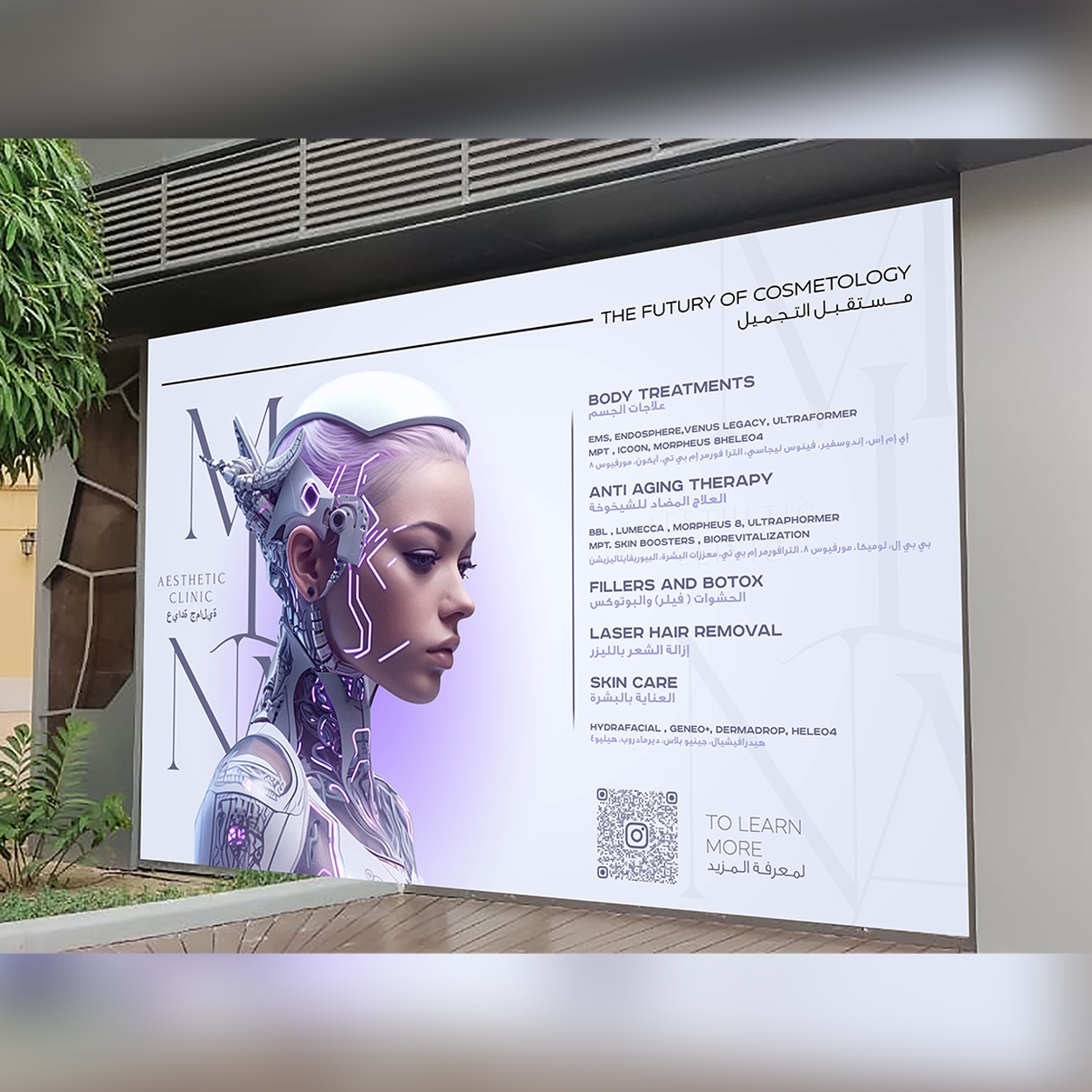 Wall and glass stickers for branding and decor.