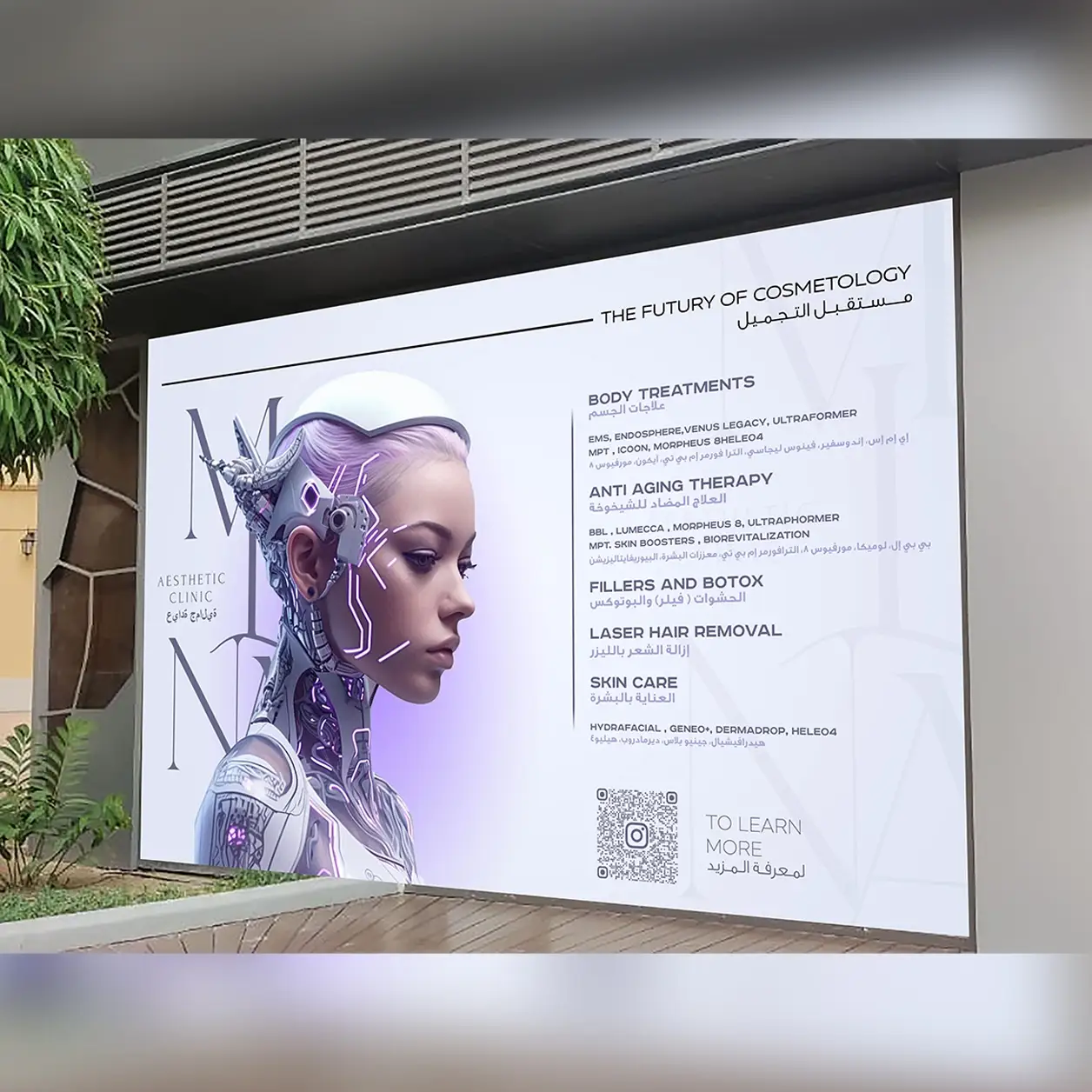 Wall and glass stickers for branding and decor.